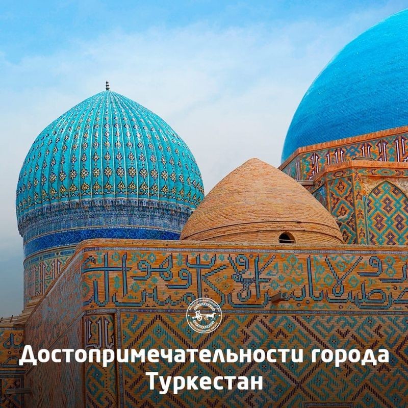 Погружение в тайны и легенды Туркестанского региона
