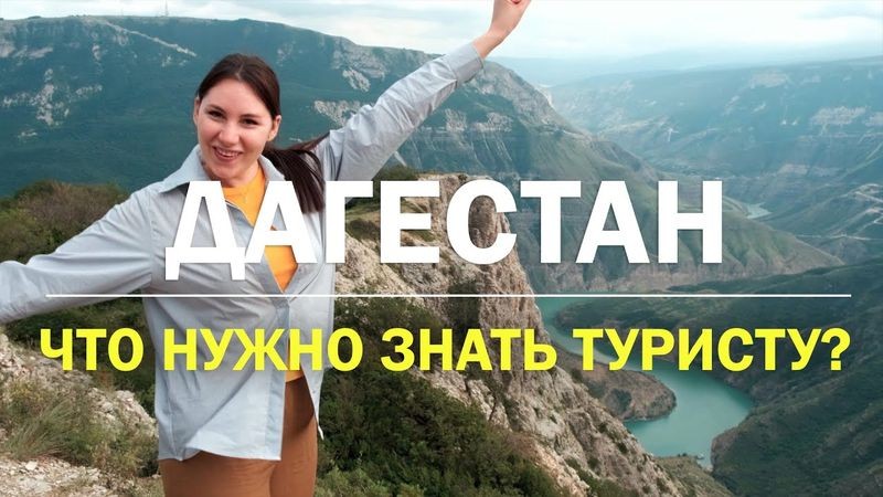 Культурные особенности Казахстана: что нужно знать перед поездкой